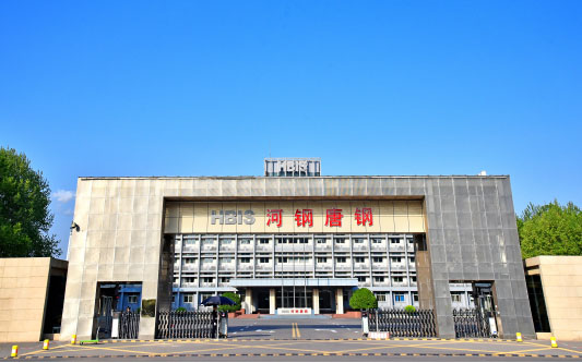 龙湖河北唐山钢铁集团